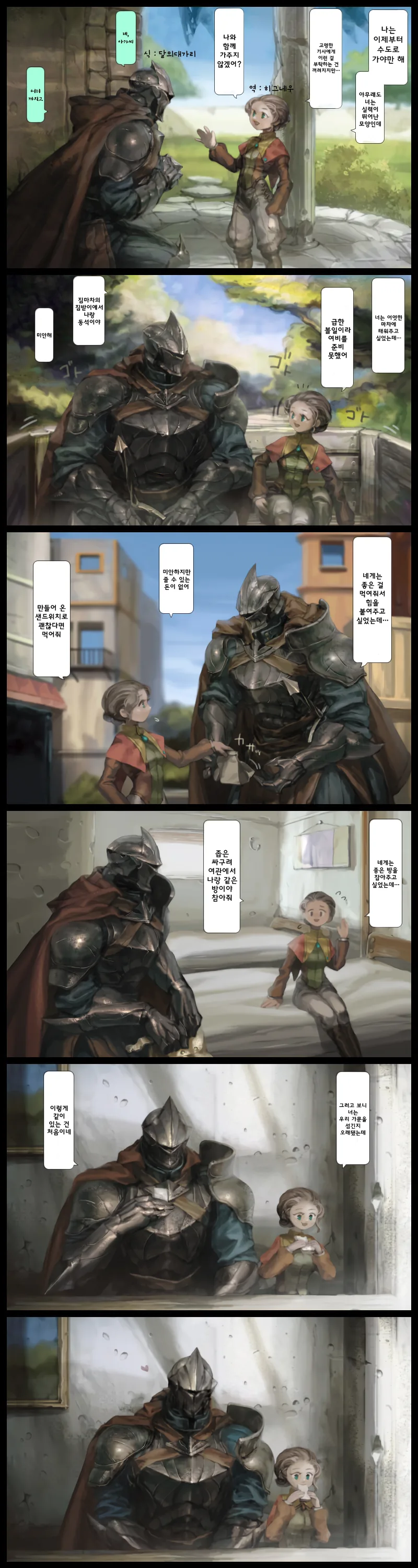 manga_205239_001.webp