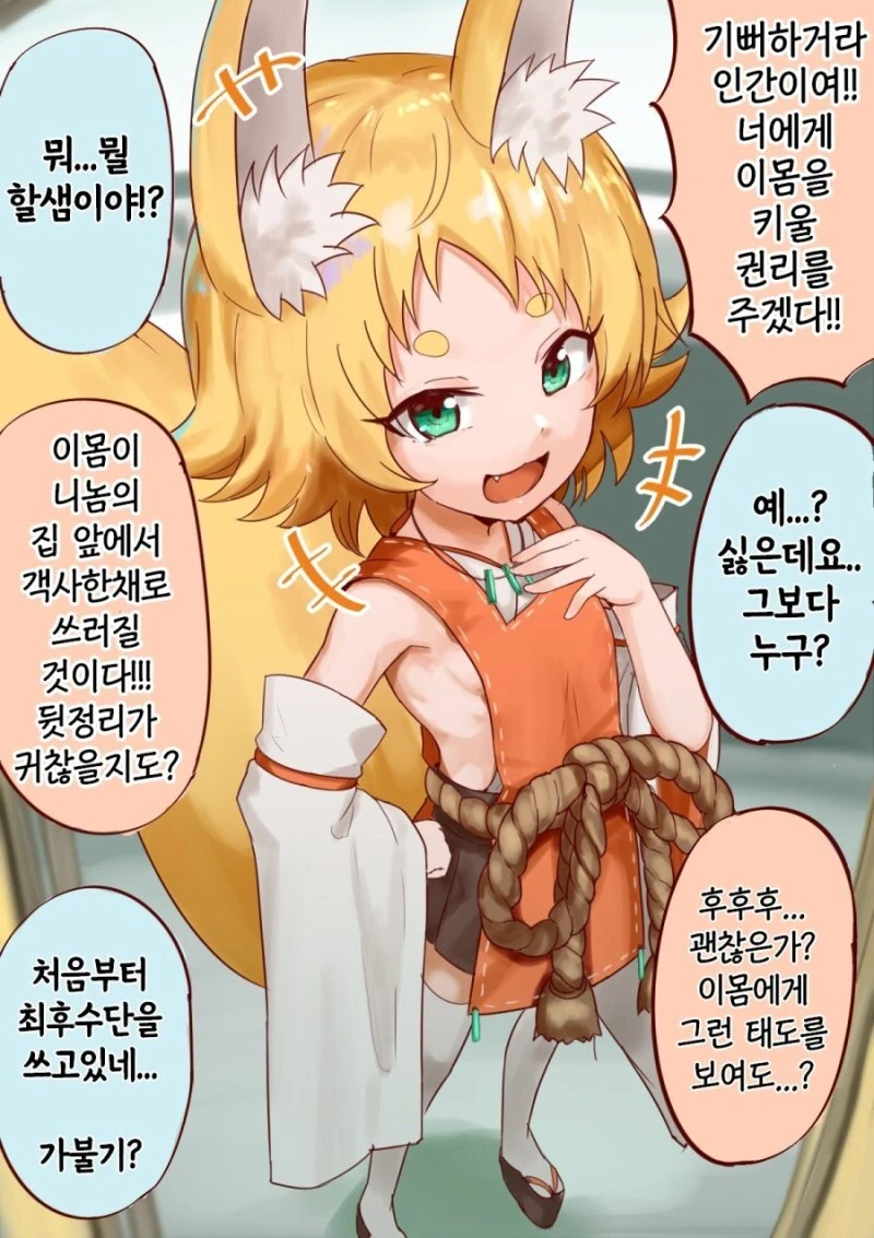 manga_2055853_001.webp
