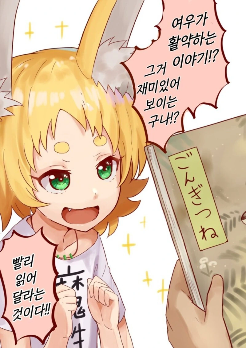 manga_2055853_002.webp