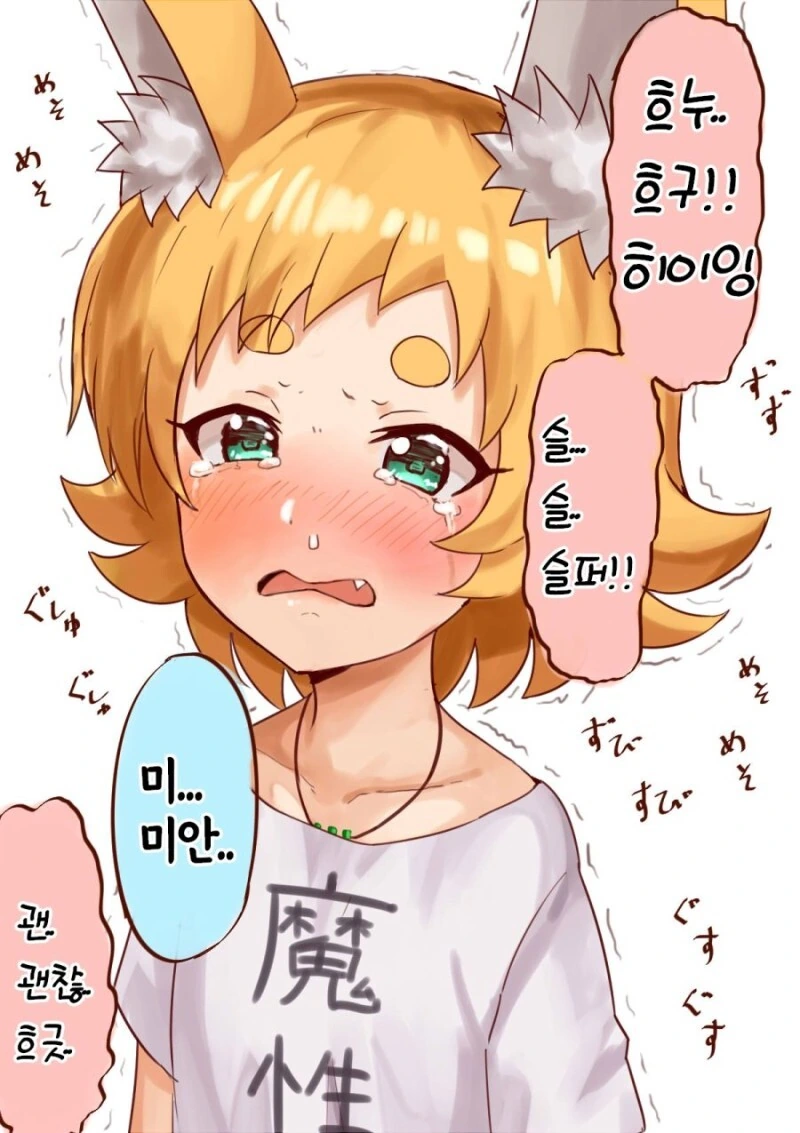 manga_2055853_003.webp