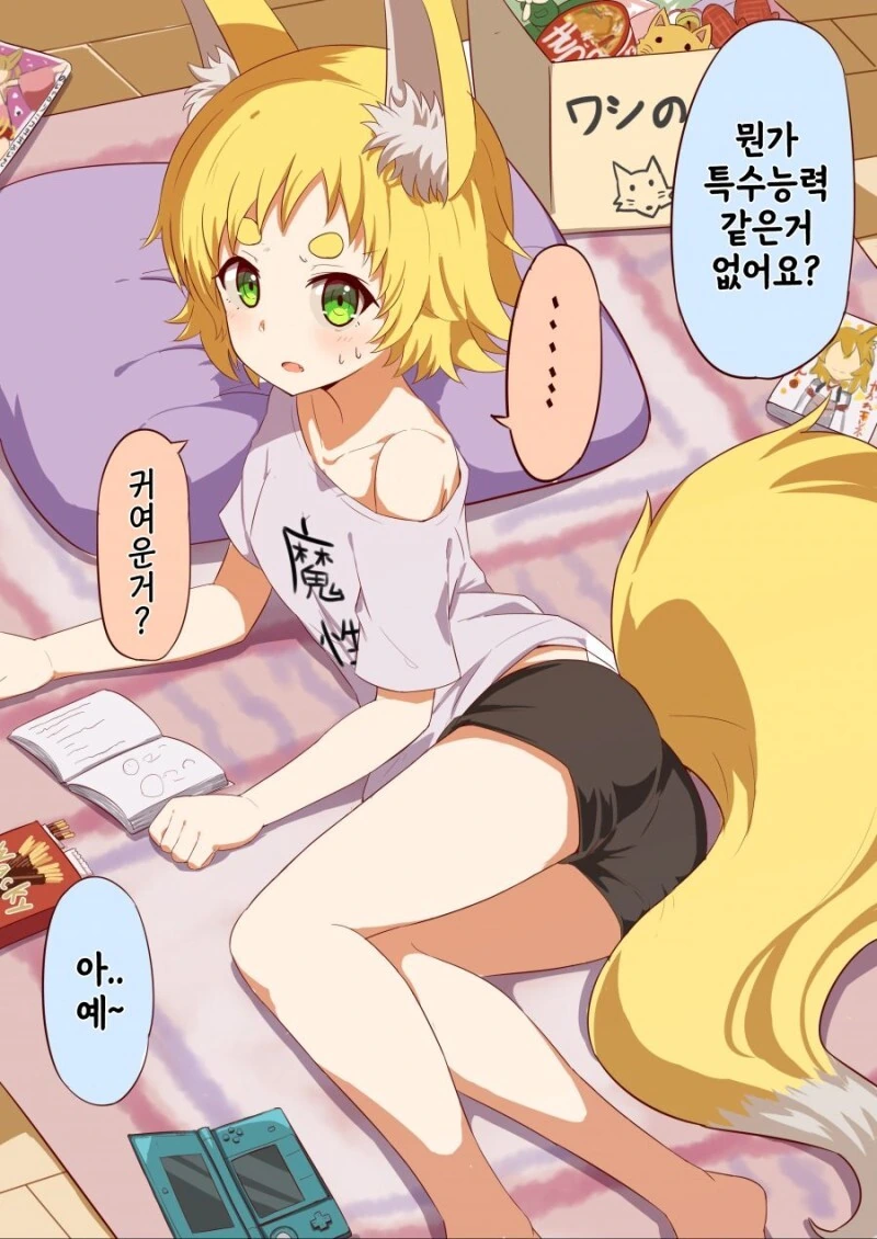 manga_2055853_005.webp