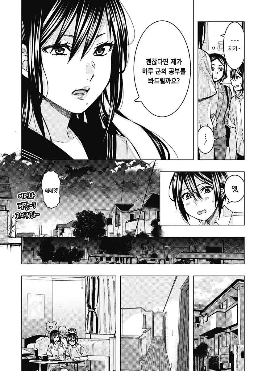 manga_2076486_002.webp