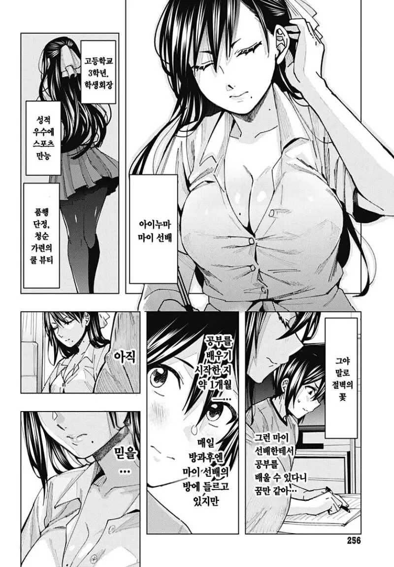 manga_2076486_003.webp