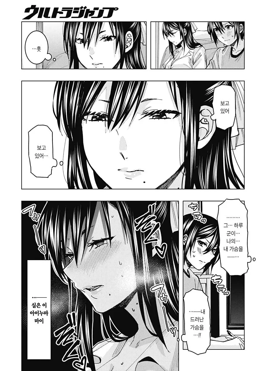 manga_2076486_006.webp