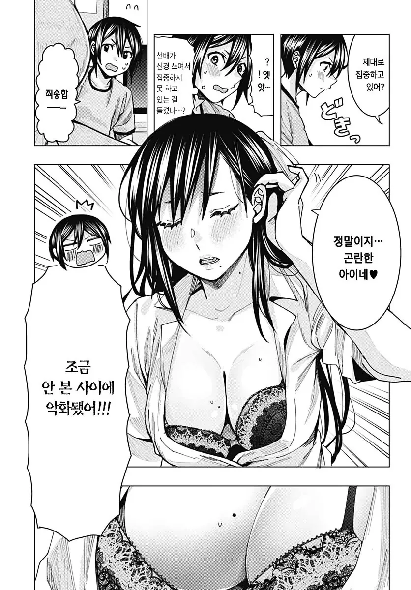 manga_2076486_010.webp