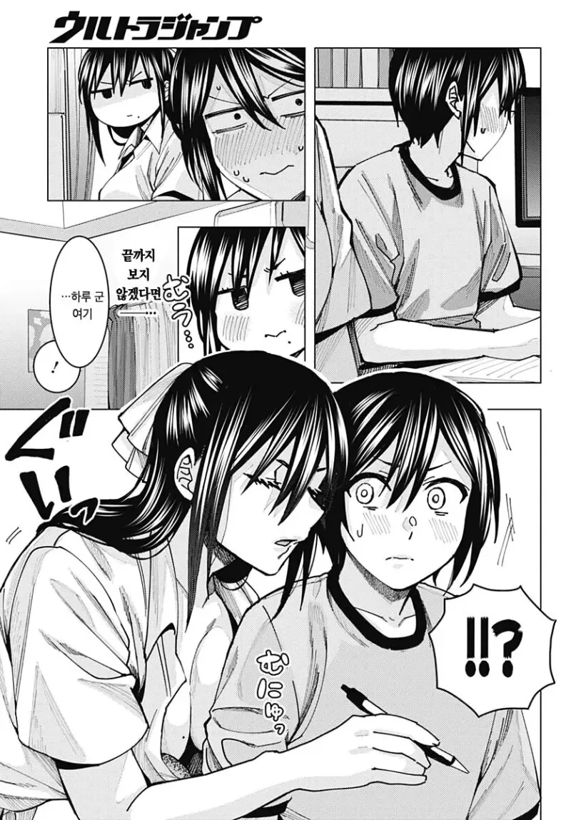 manga_2076486_012.webp