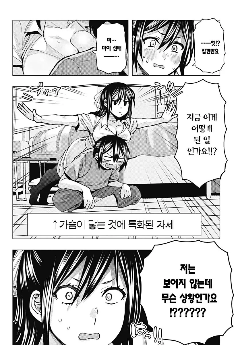 manga_2076486_015.webp