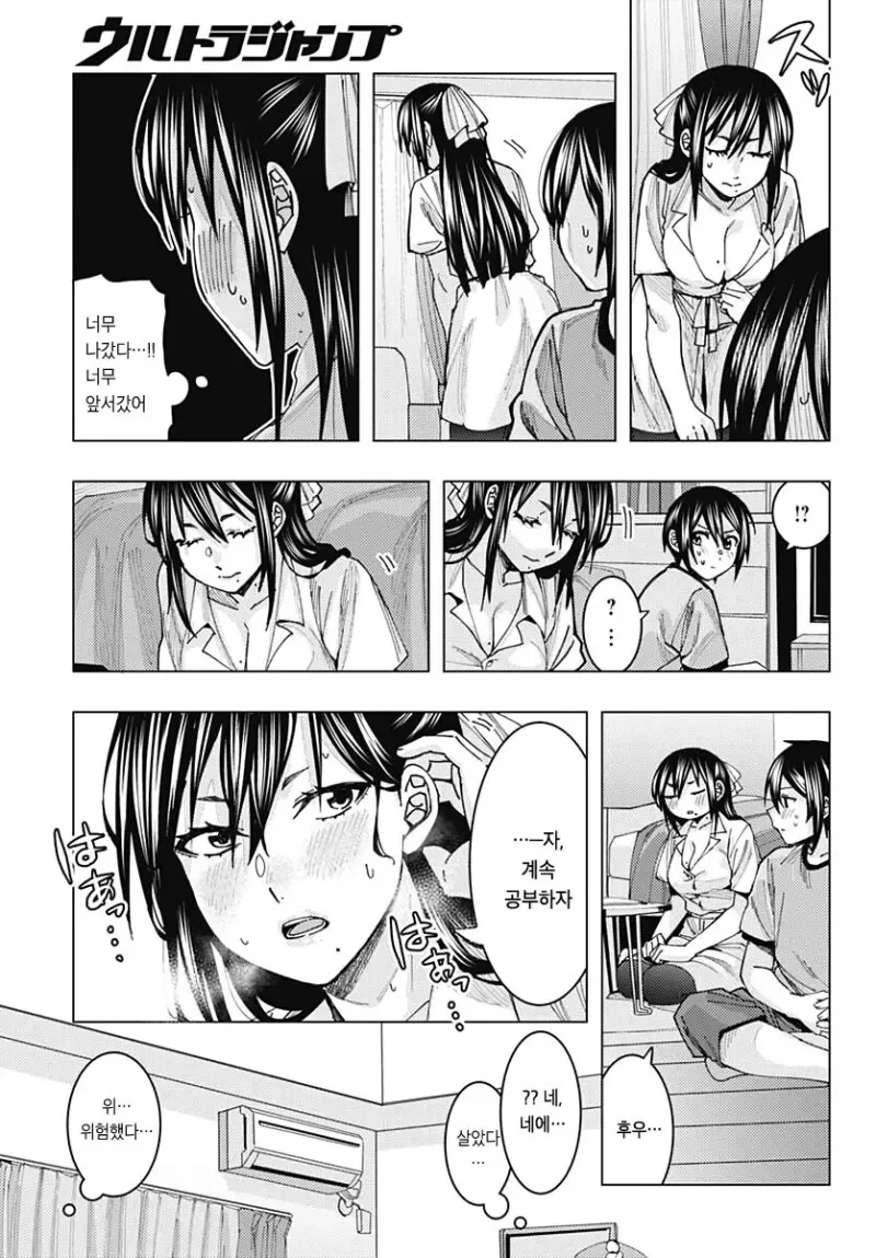 manga_2076486_016.webp
