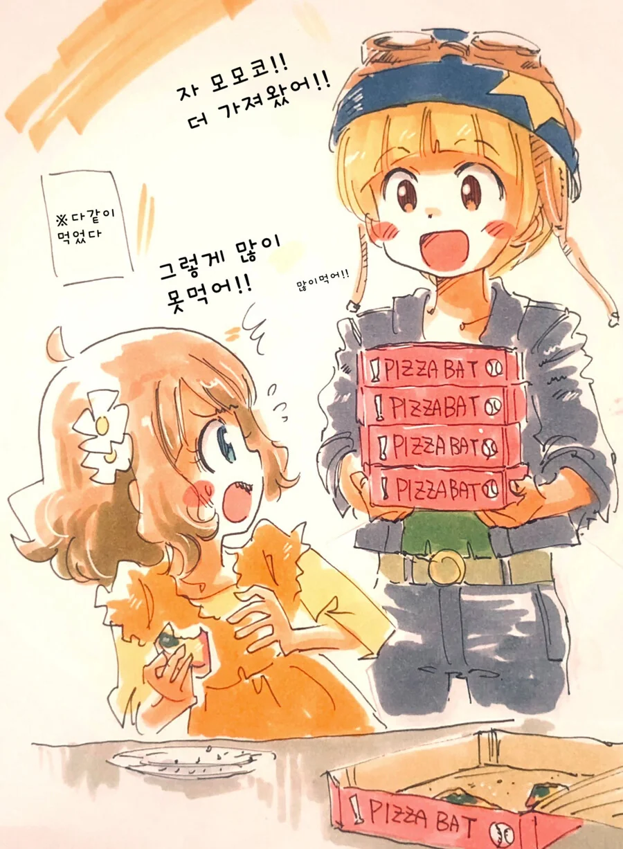 manga_2121951_002.webp