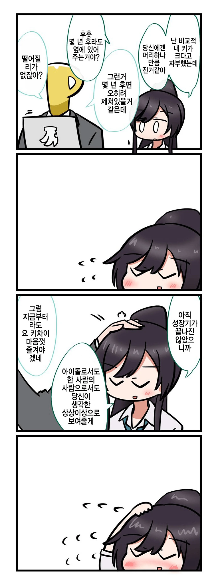 manga_2156108_001.webp