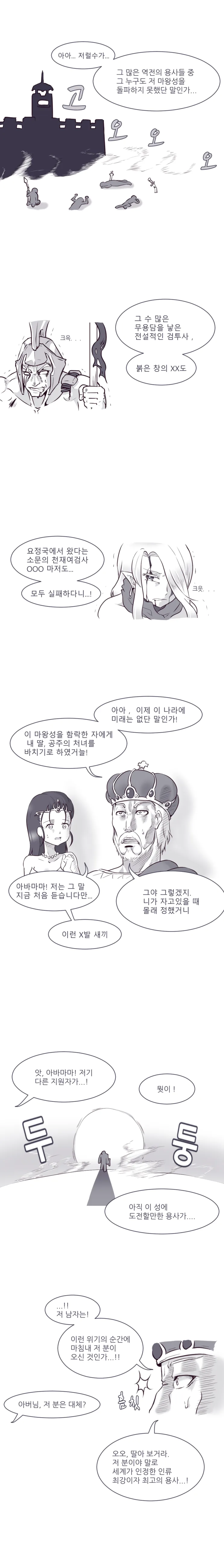 manga_216127_001.webp