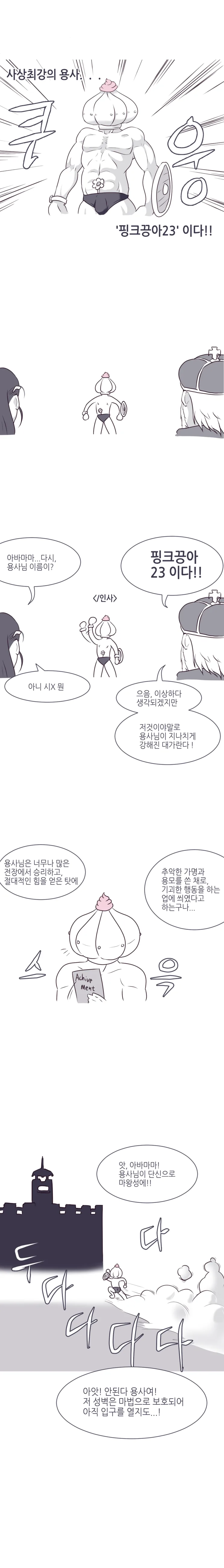 manga_216127_002.webp