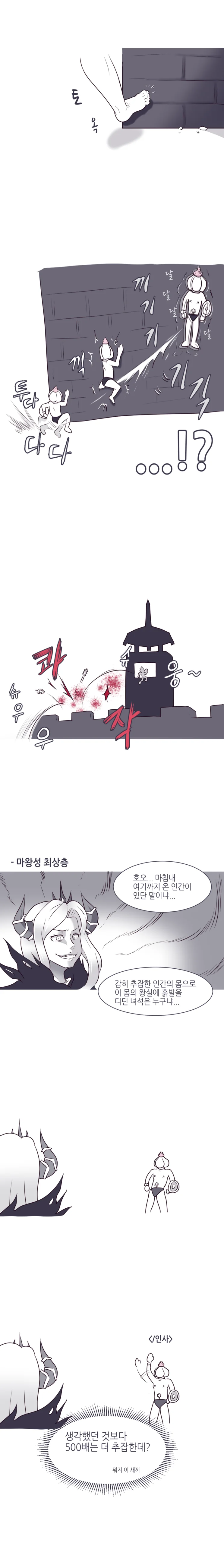 manga_216127_003.webp