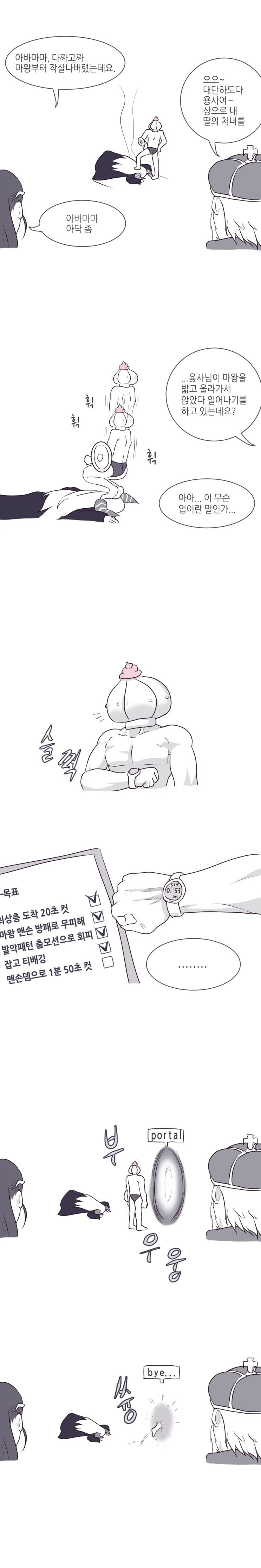 manga_216127_005.webp