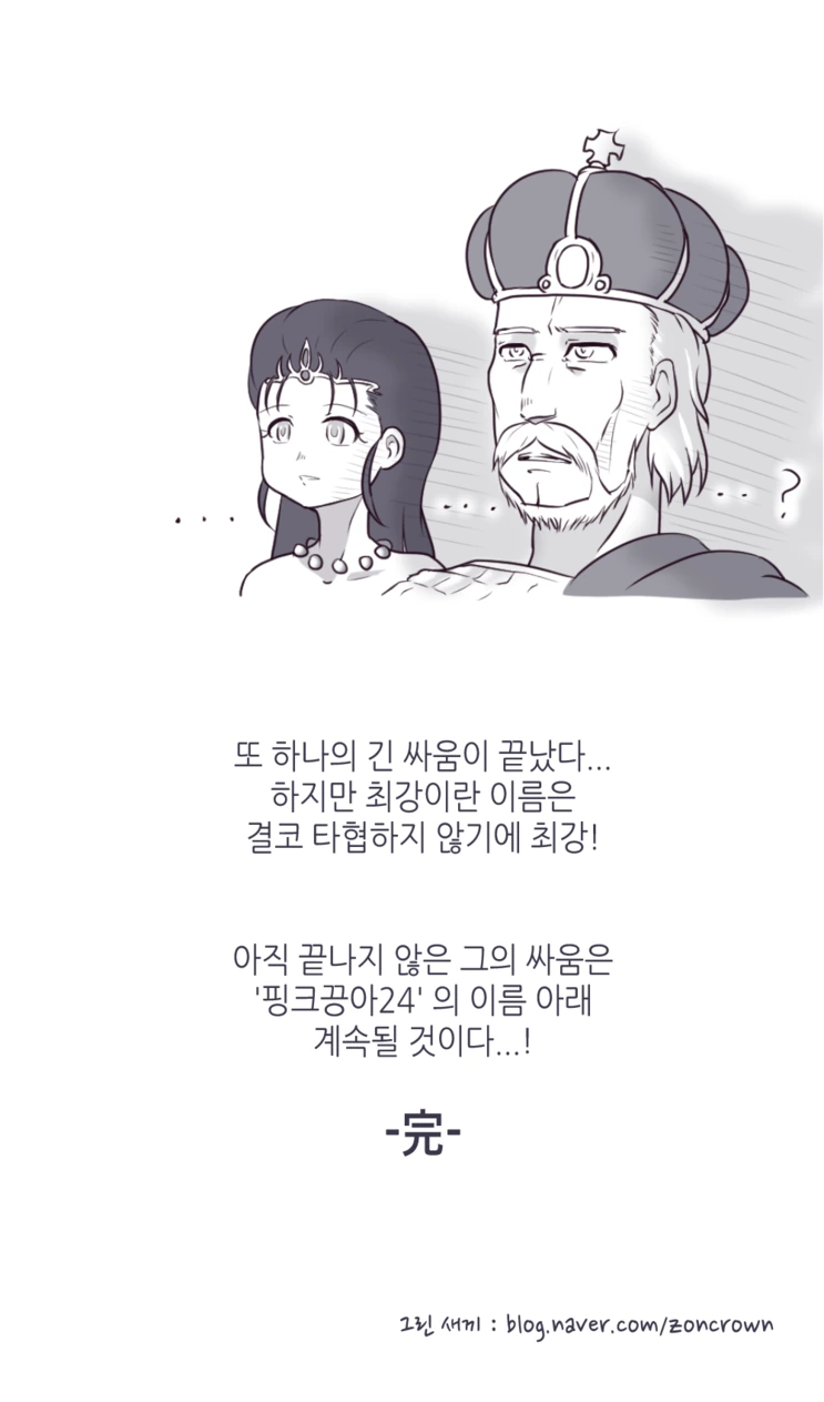 manga_216127_006.webp