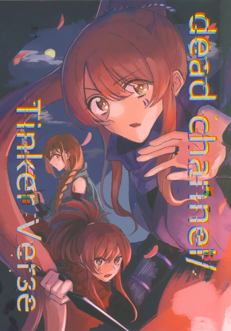 manga_2169978_001.webp