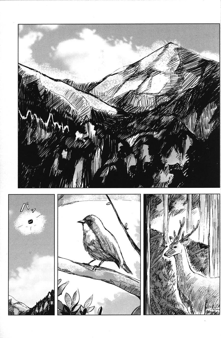 manga_2169978_002.webp