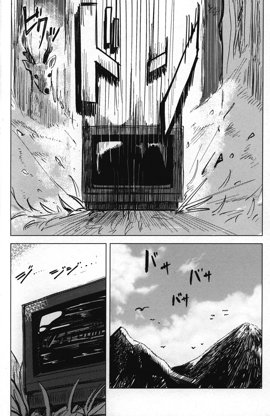 manga_2169978_003.webp