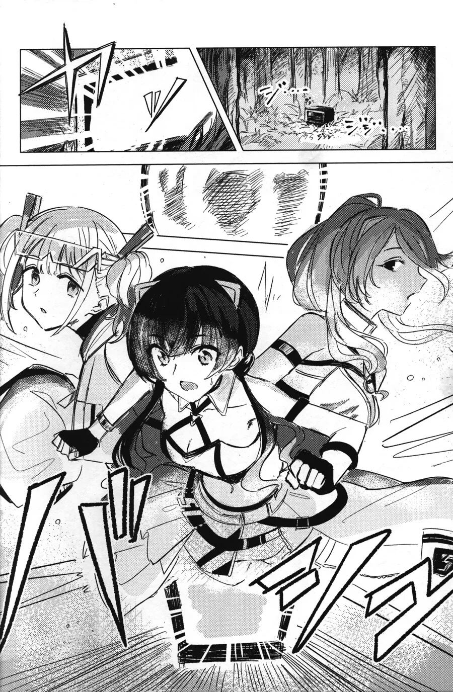 manga_2169978_009.webp