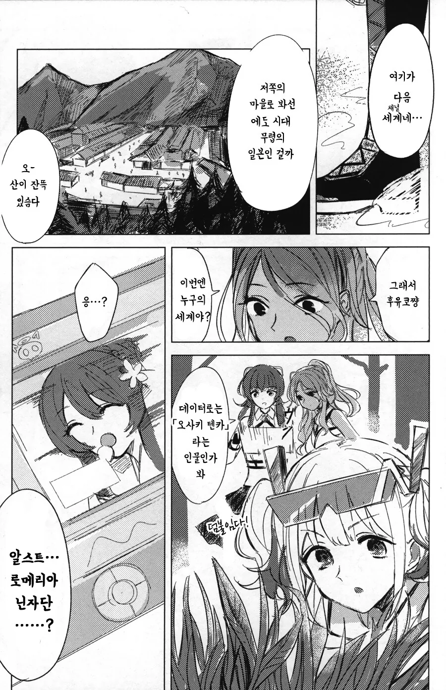 manga_2169978_010.webp