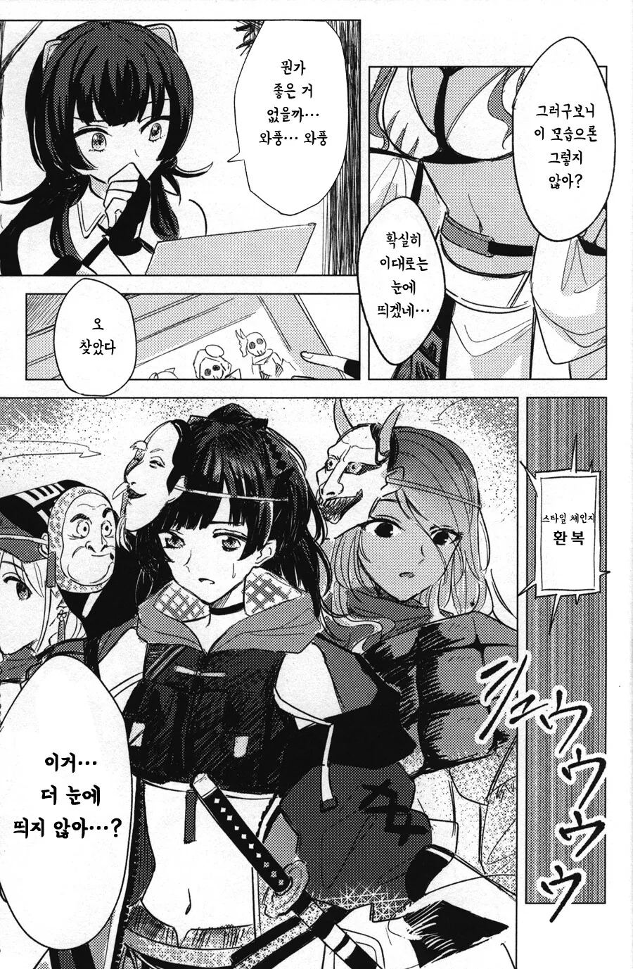 manga_2169978_012.webp