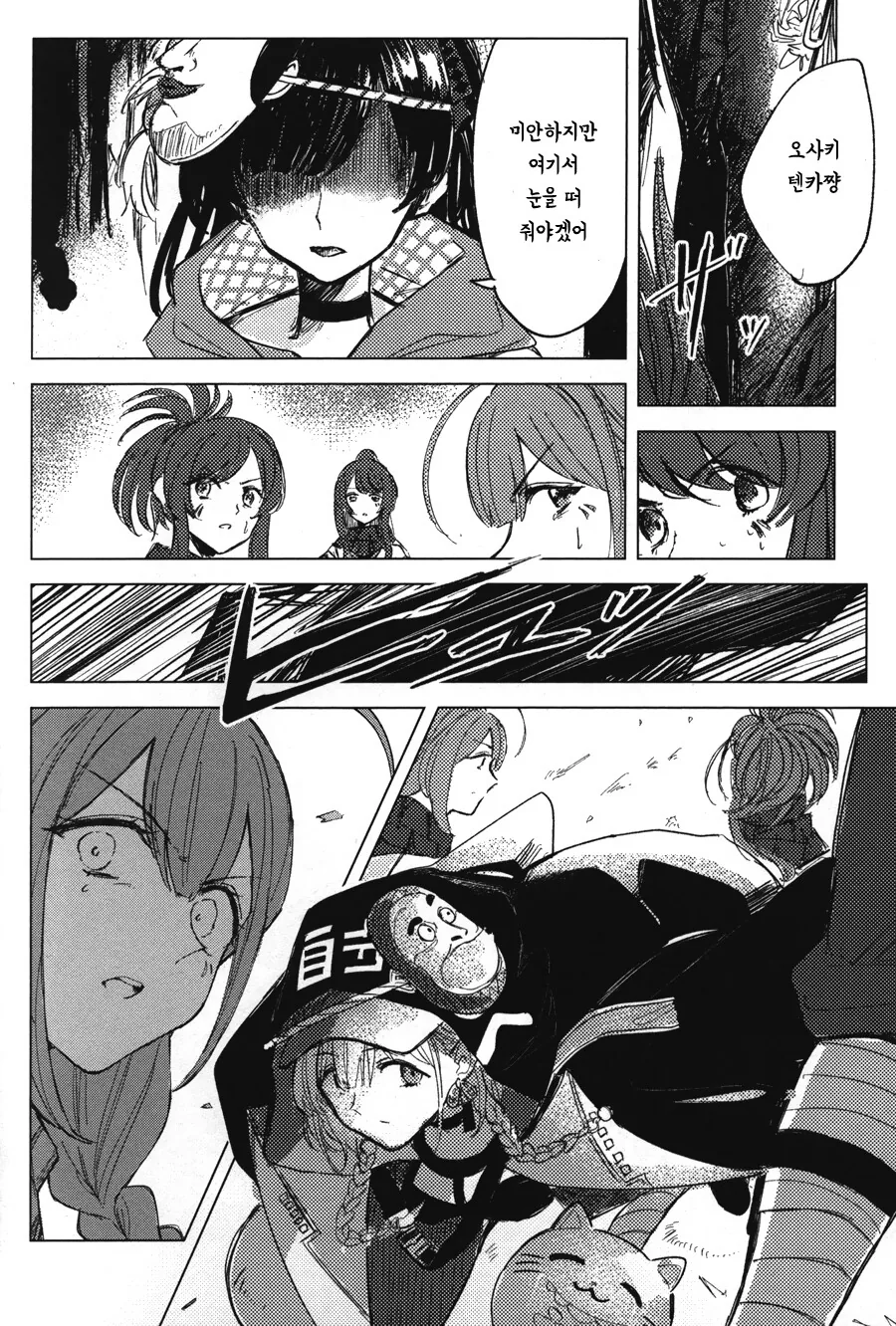 manga_2169978_015.webp