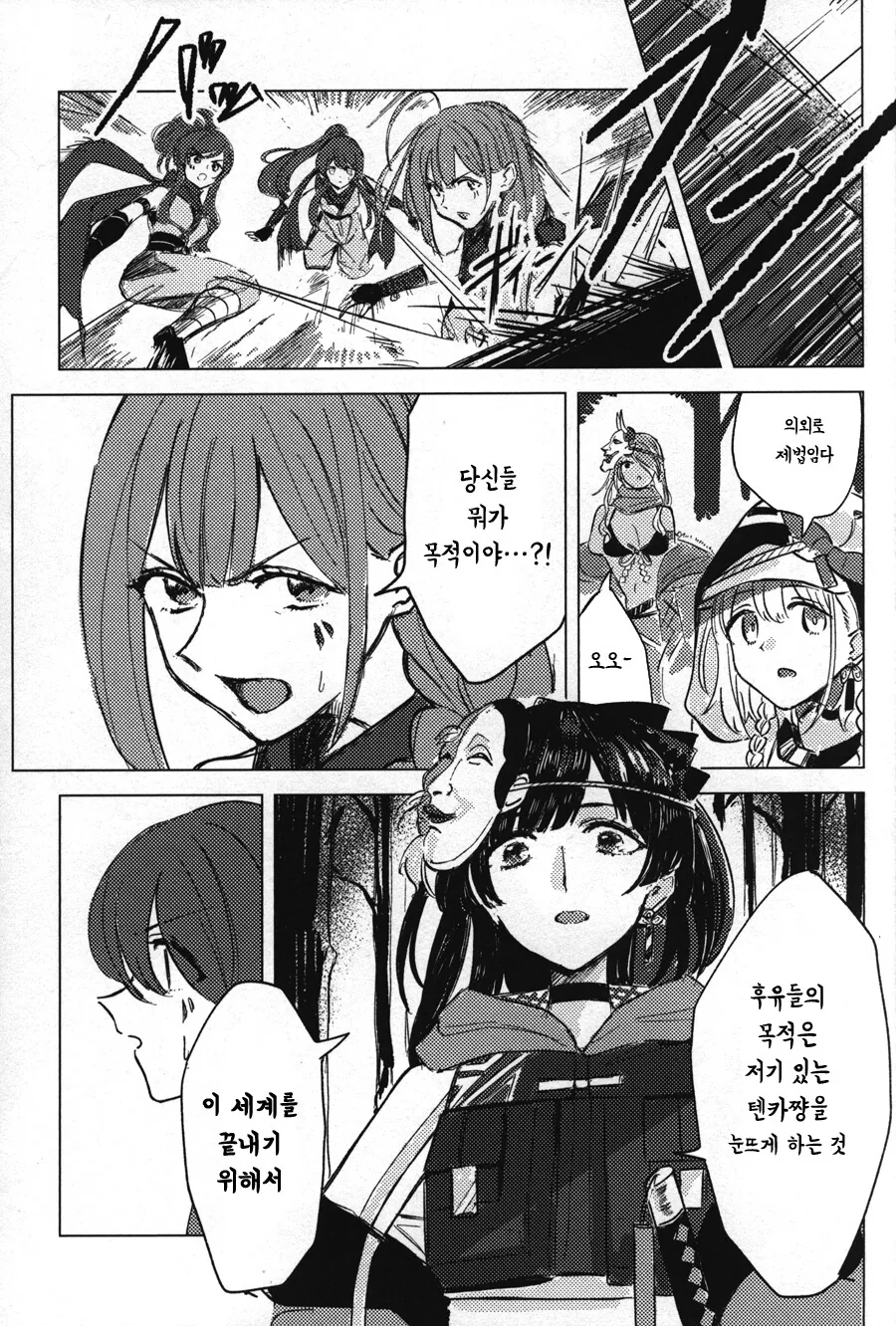 manga_2169978_016.webp