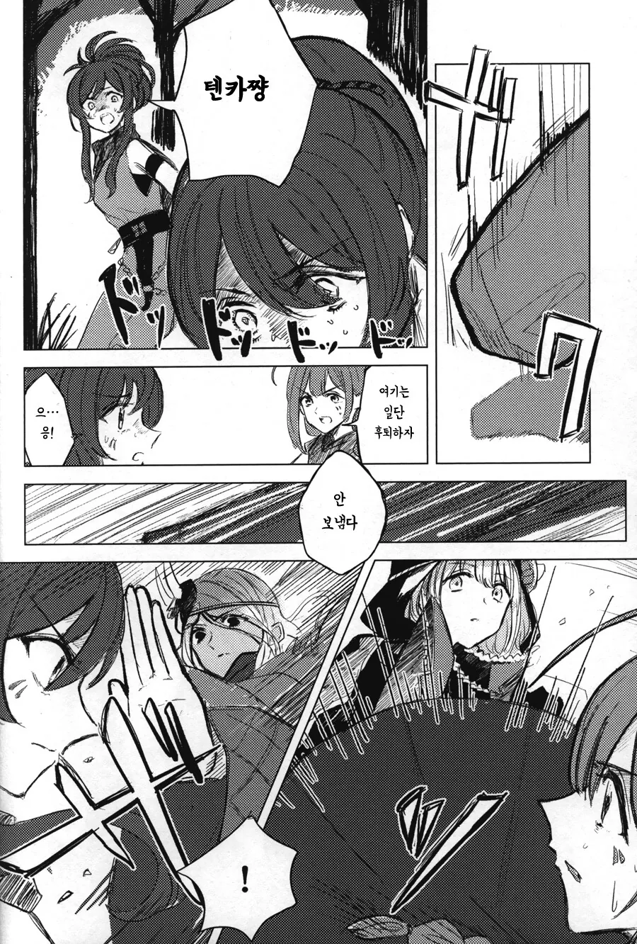manga_2169978_019.webp