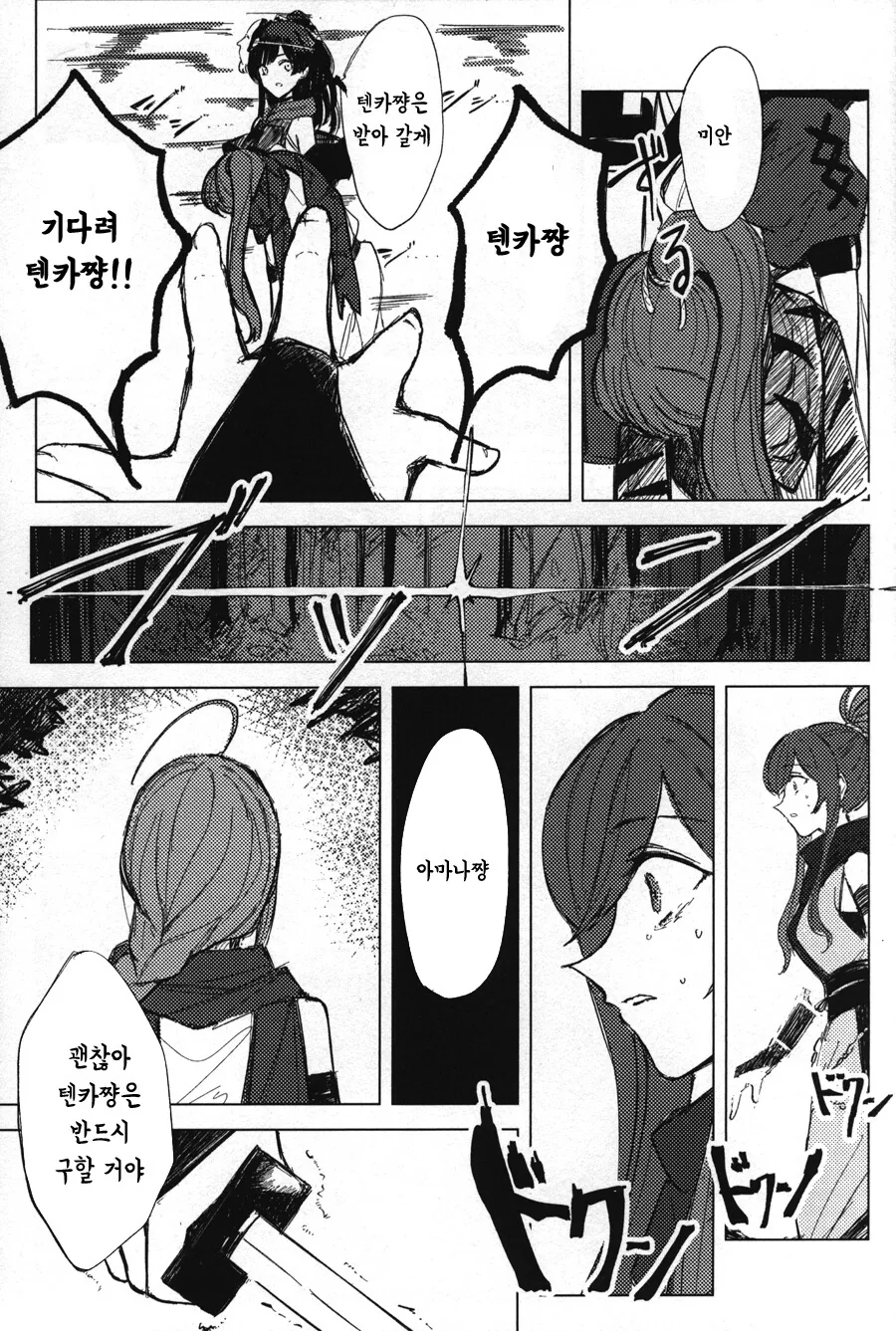 manga_2169978_020.webp