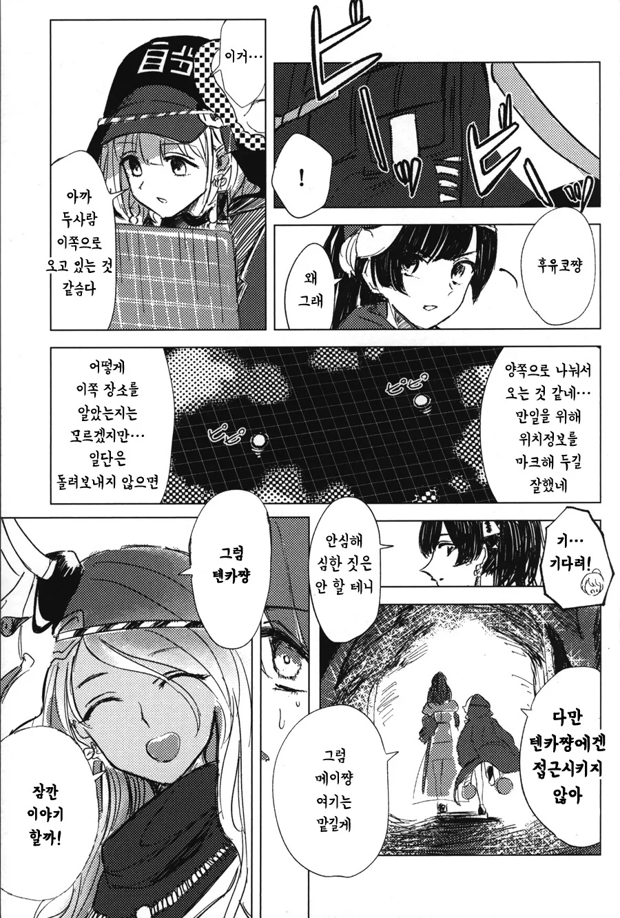 manga_2169978_024.webp