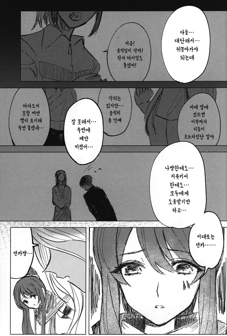 manga_2169978_026.webp