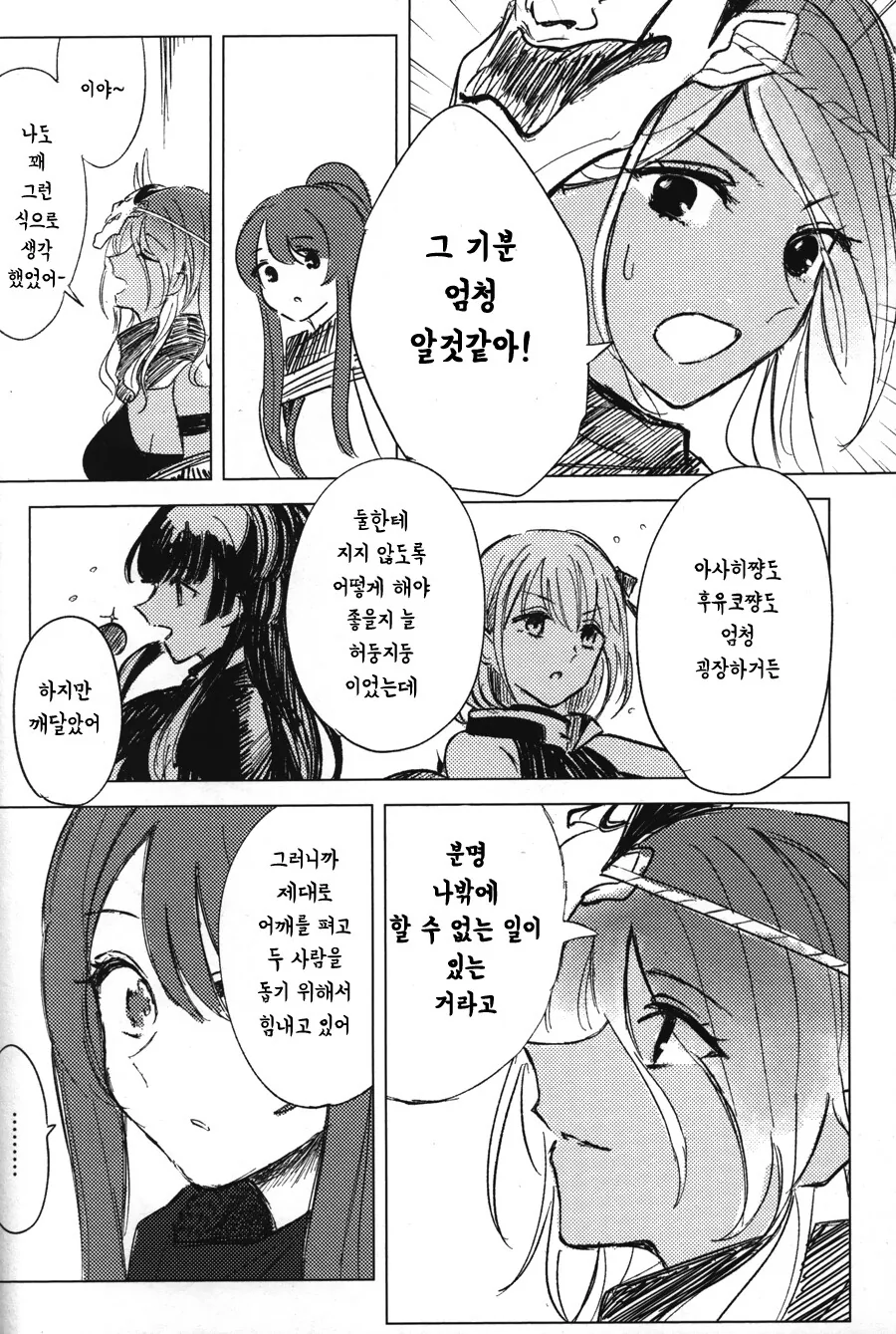 manga_2169978_027.webp