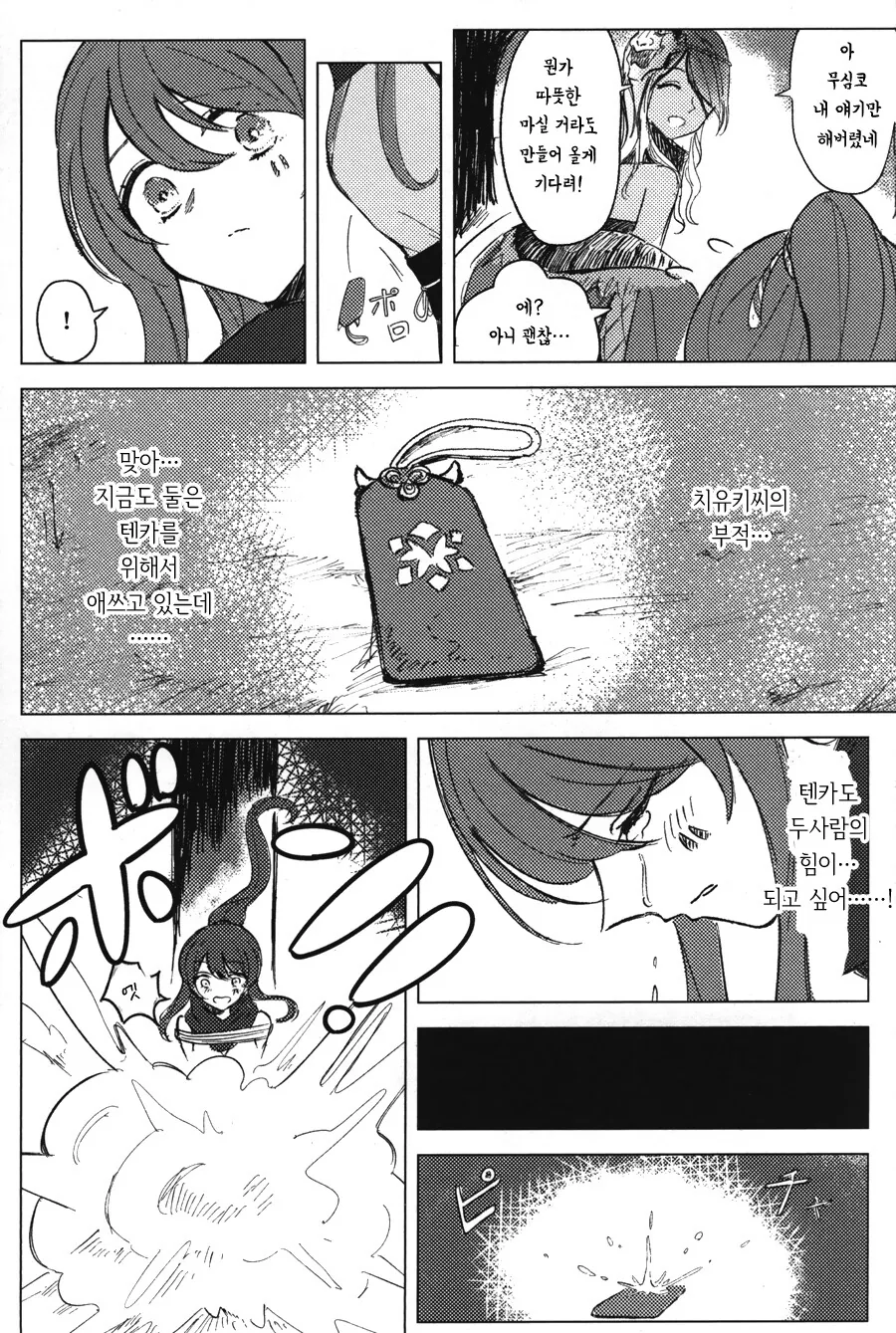 manga_2169978_028.webp