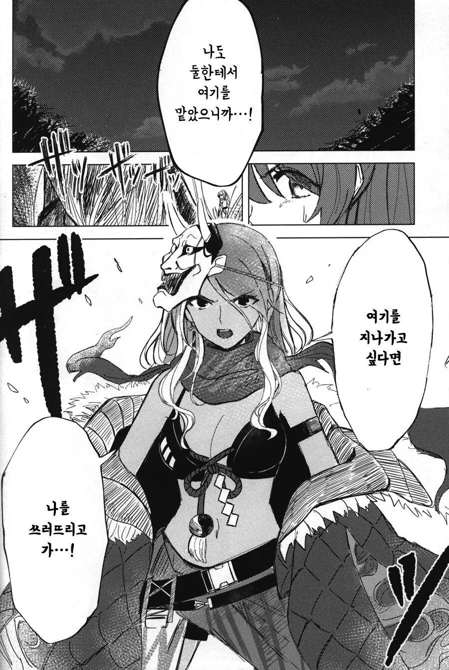 manga_2169978_031.webp