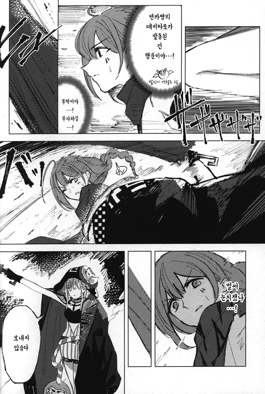 manga_2169978_033.webp