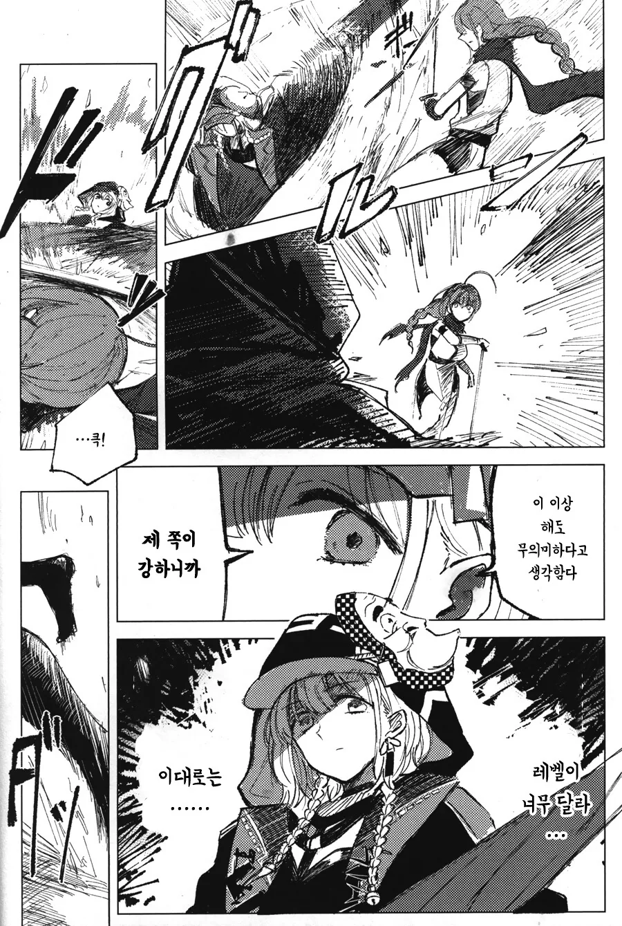 manga_2169978_035.webp