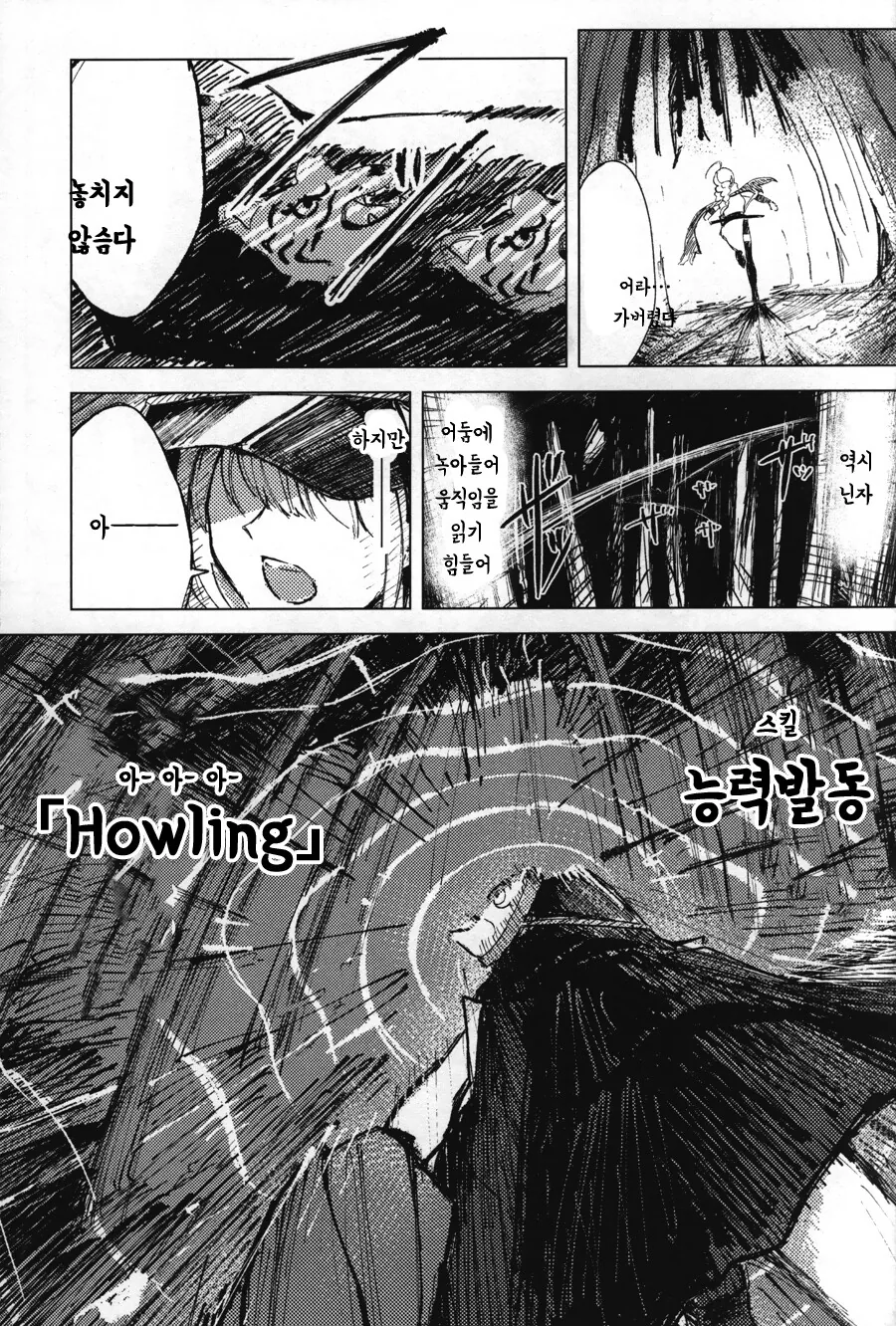 manga_2169978_036.webp
