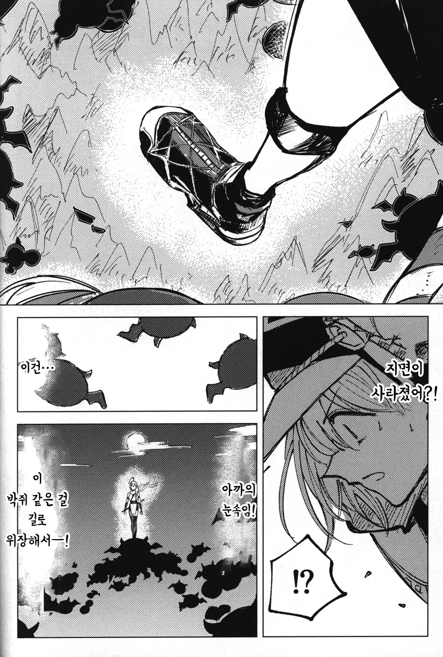 manga_2169978_039.webp