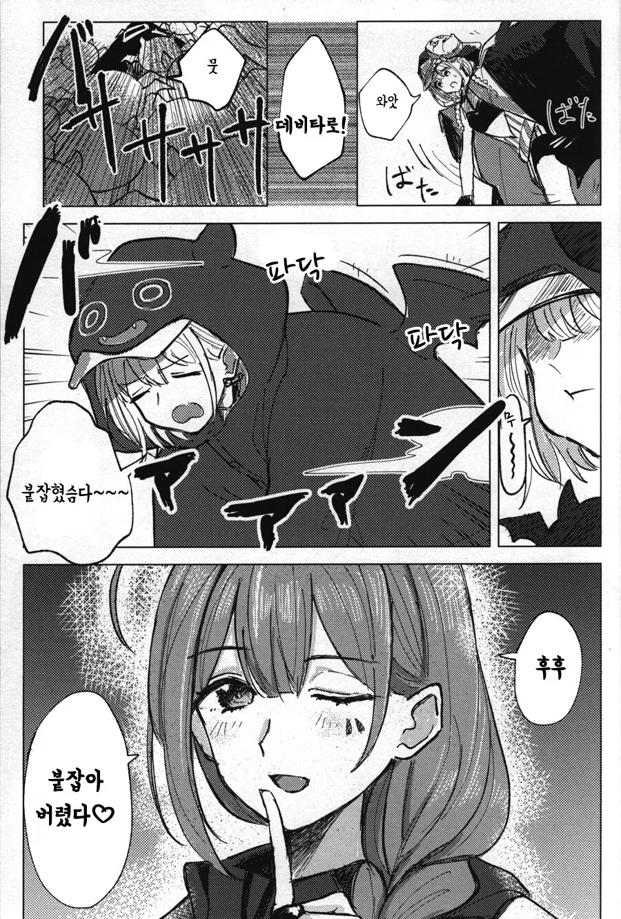 manga_2169978_040.webp