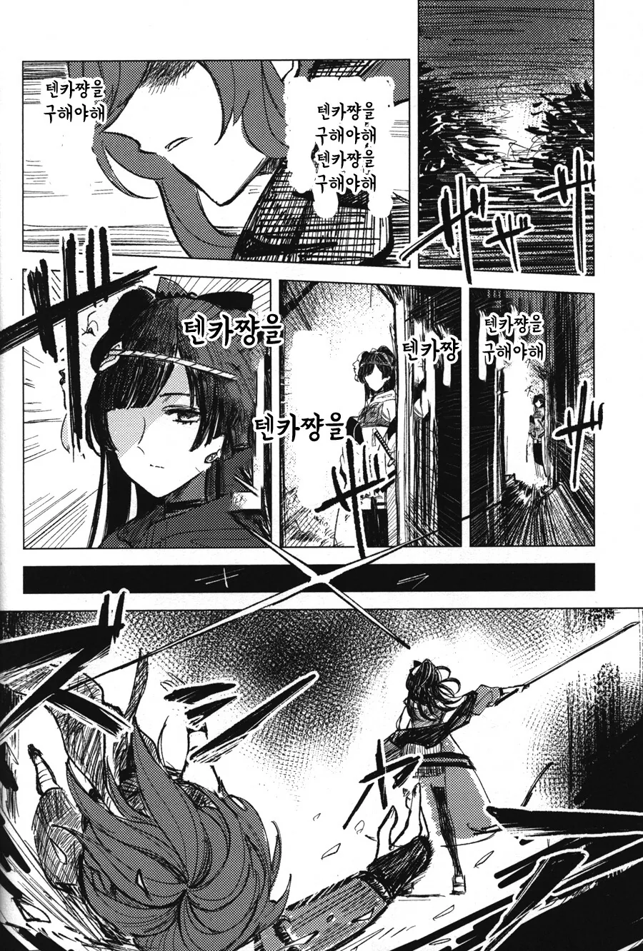 manga_2169978_047.webp