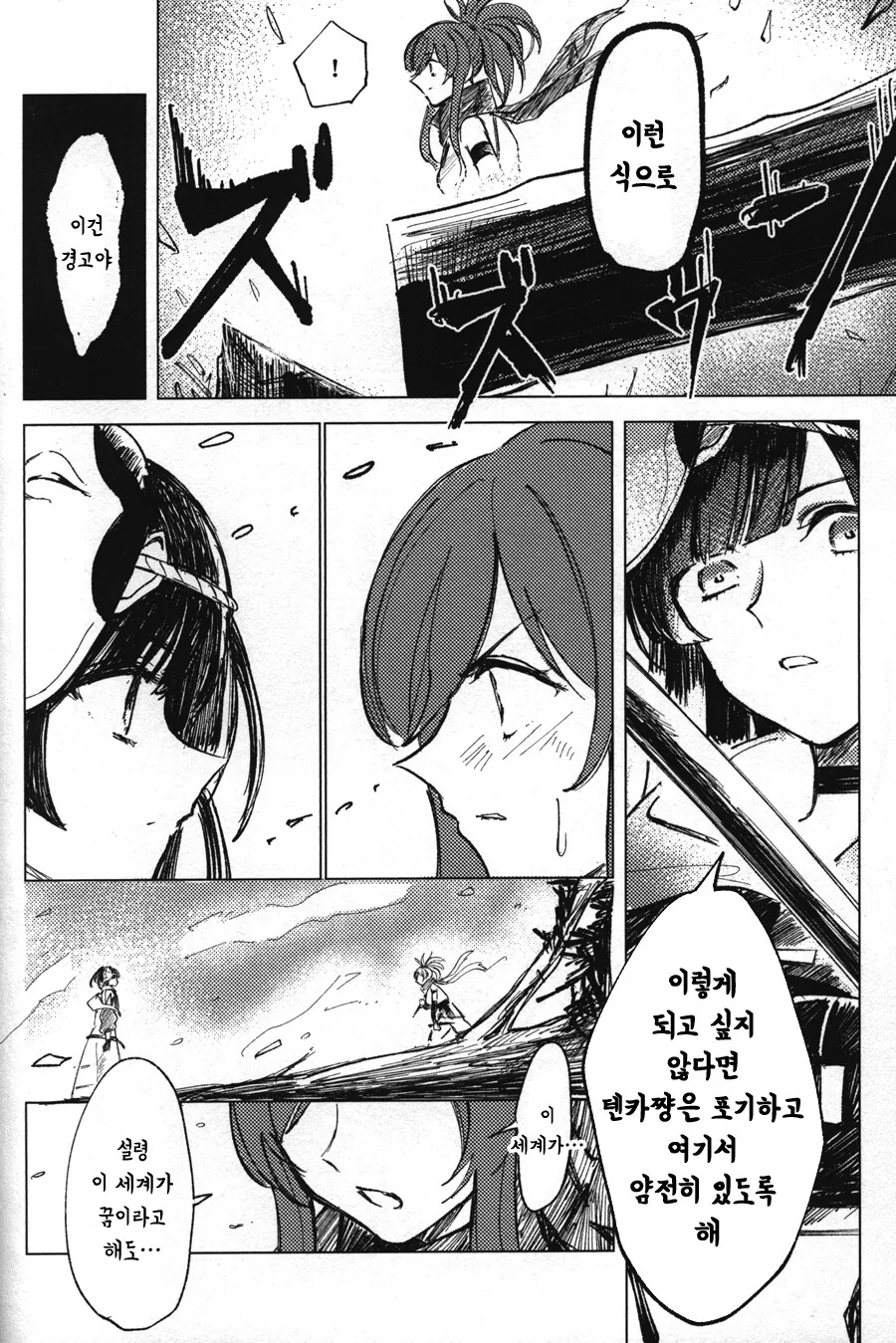 manga_2169978_049.webp