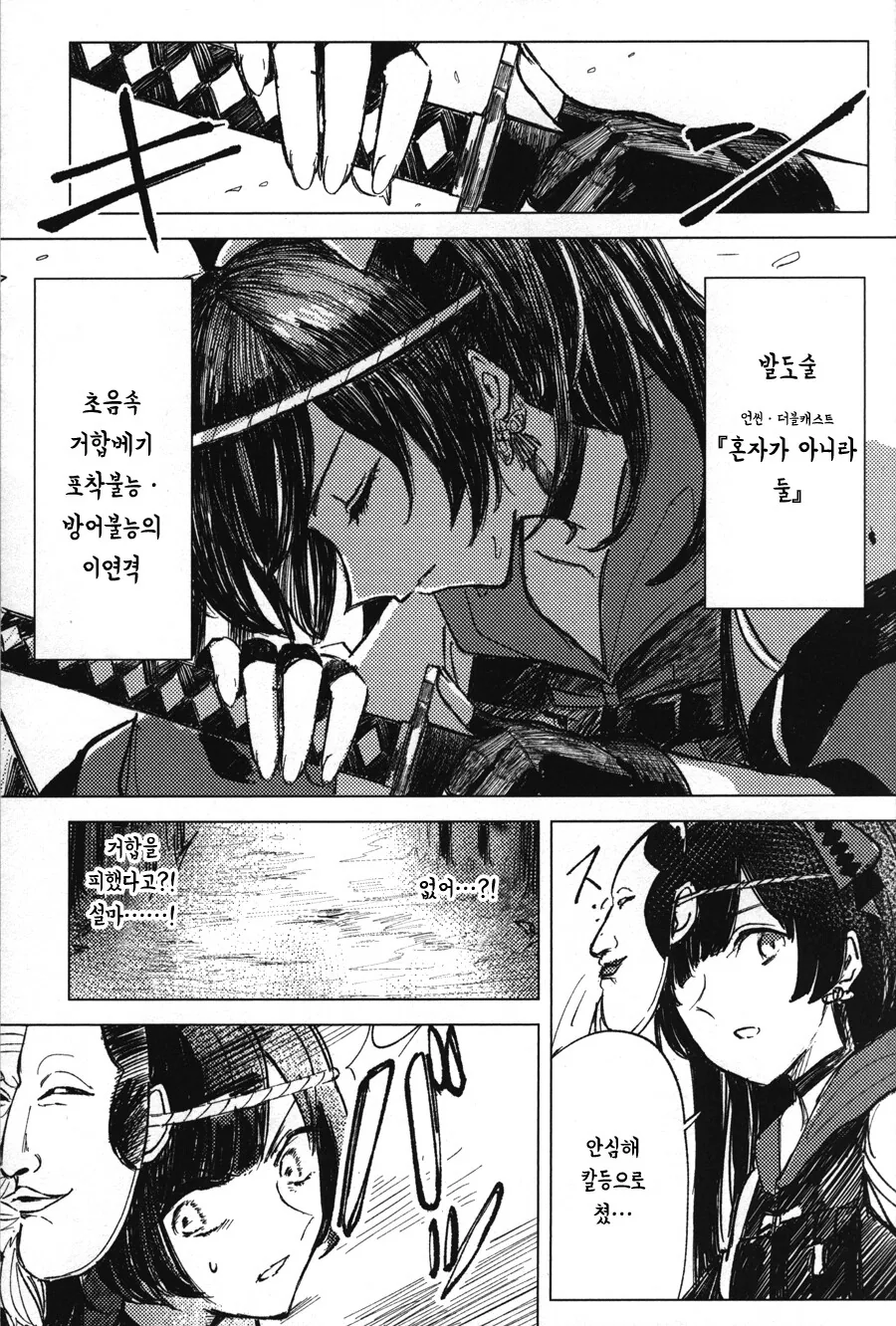 manga_2169978_052.webp