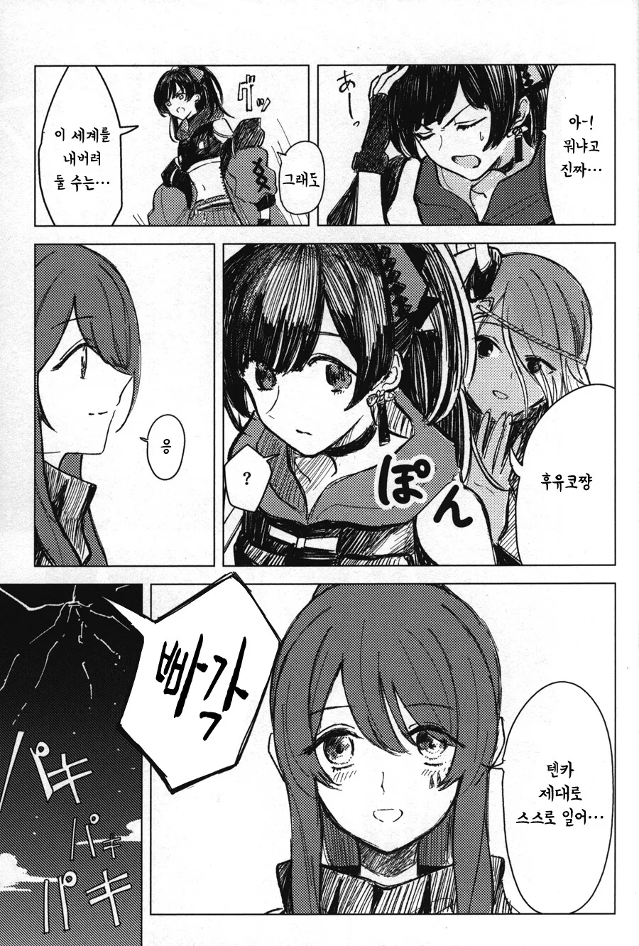 manga_2169978_056.webp