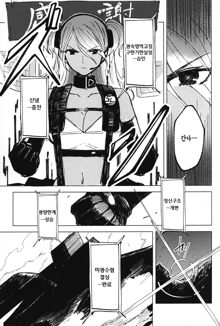manga_2169978_062.webp