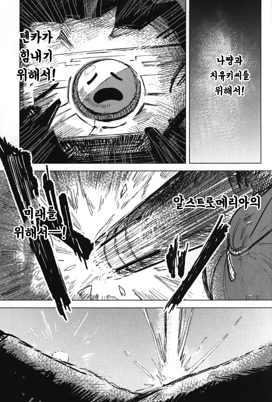 manga_2169978_069.webp