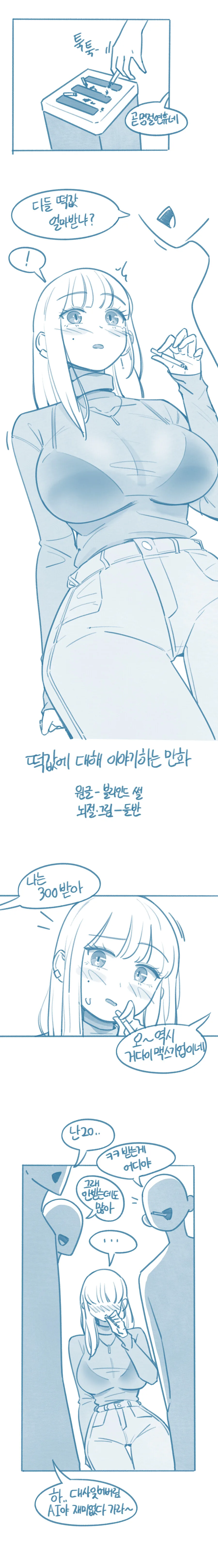 manga_2187984_001.webp