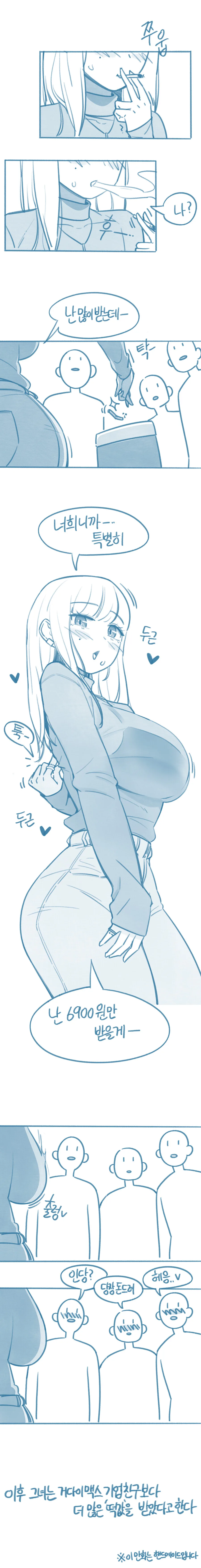 manga_2187984_003.webp