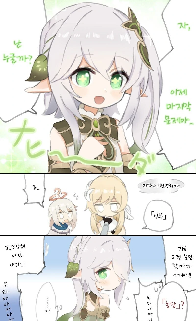 manga_2257638_001.webp