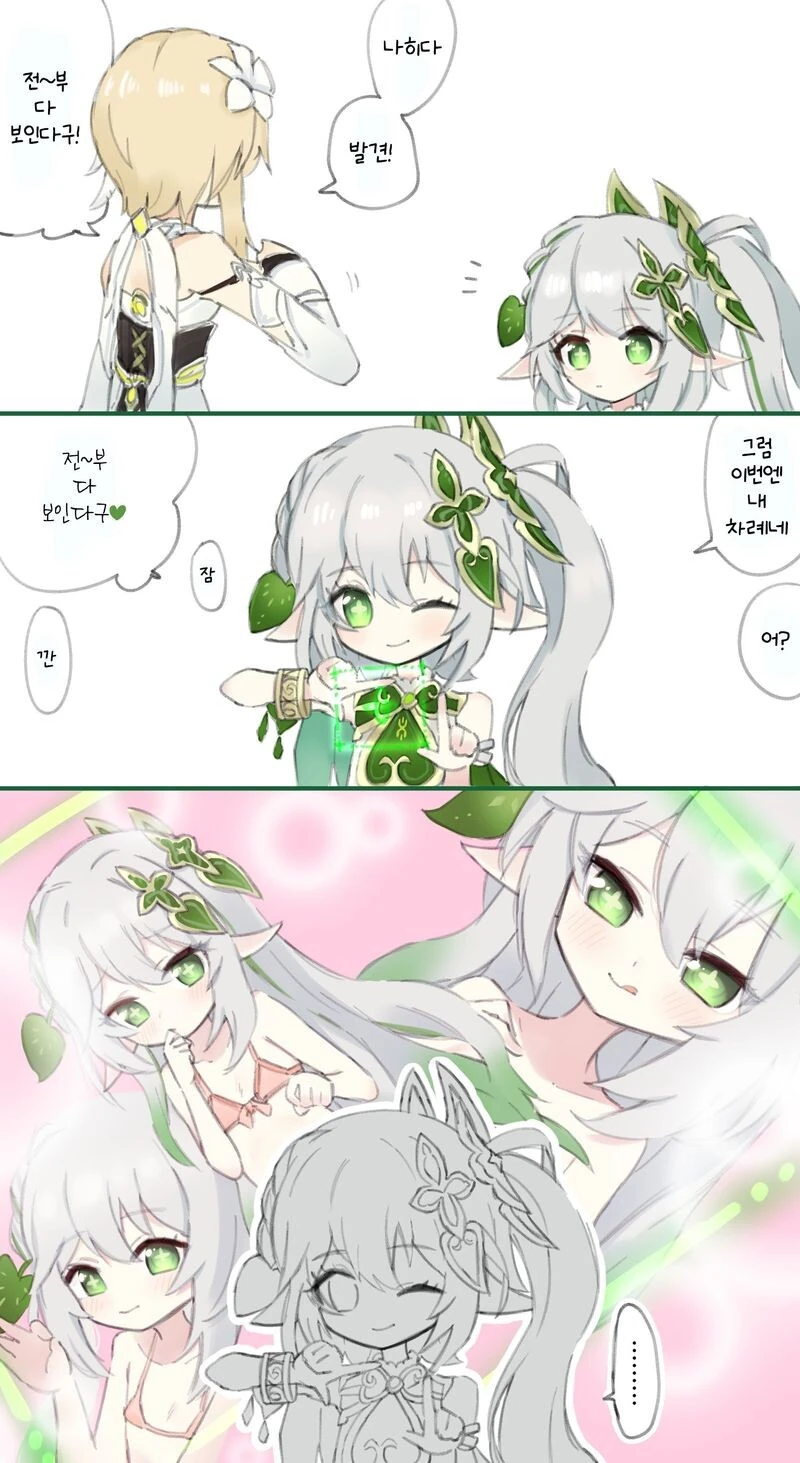 manga_2257638_002.webp