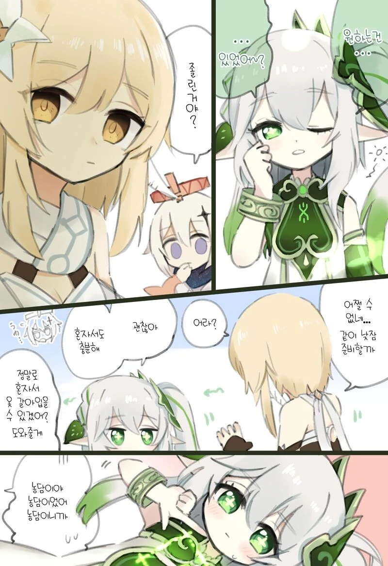 manga_2257638_003.webp